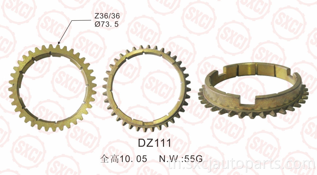 High Speed Synchronizer Flywheel